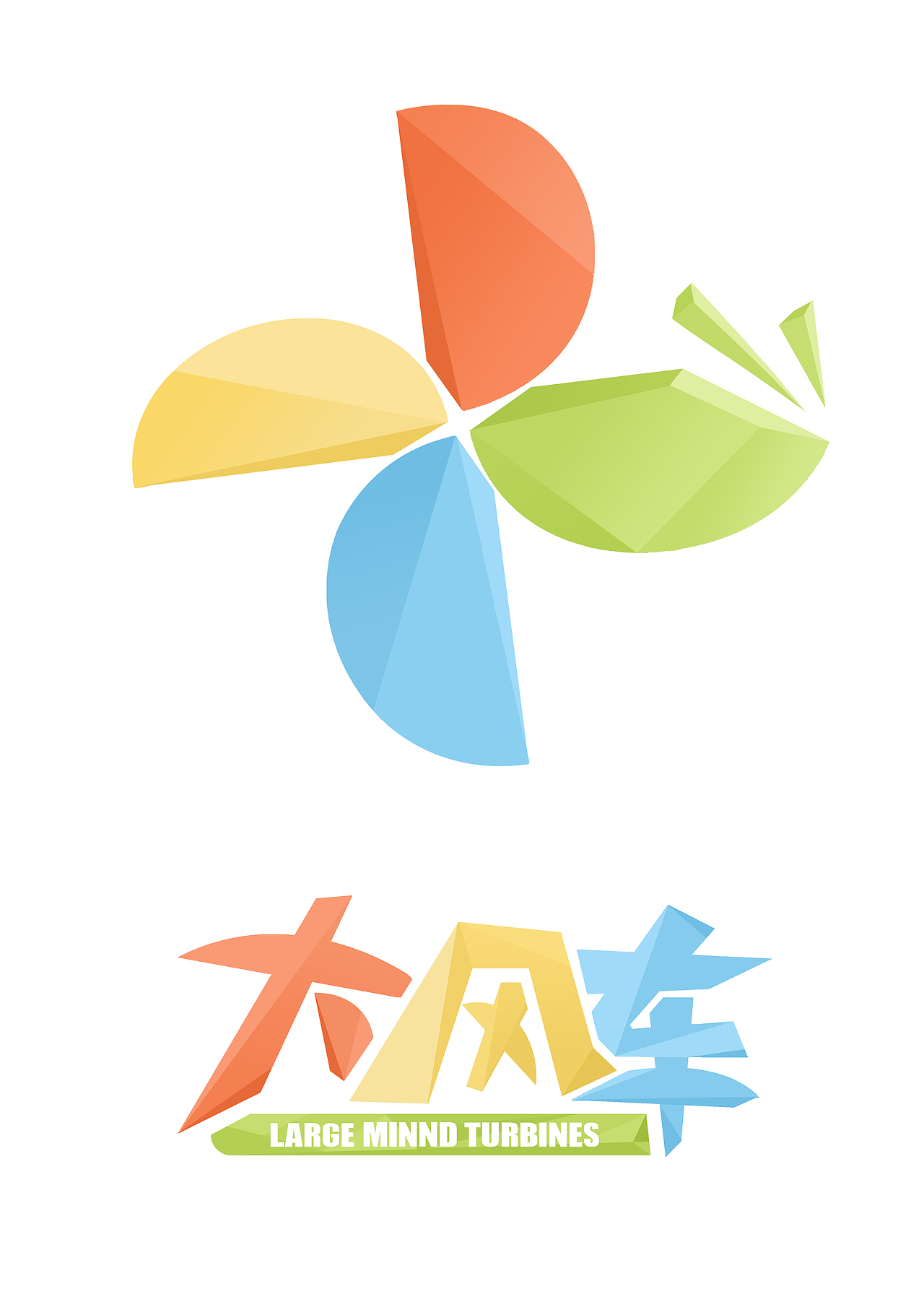 《大风车》电视频道改版设计（图ZMTMwMTA2MDg=） - 宣传物料 - 站酷设计师CHUKAI_原创素材 - 站酷ZCOOL