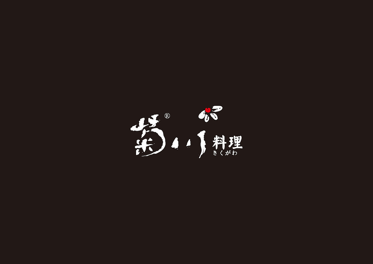 餐饮类（图ZODE1OTM3MDQ=） - 品牌 - 站酷设计师科里昂原创素材 - 站酷ZCOOL