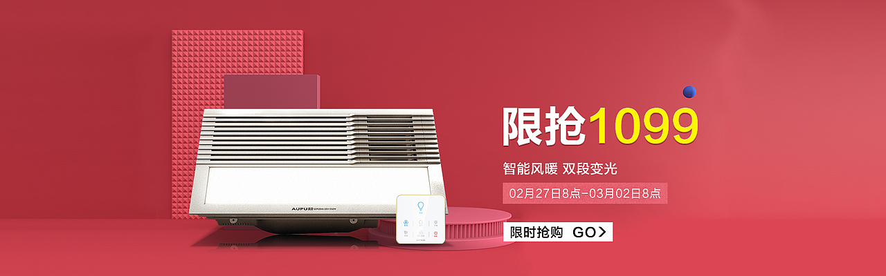 活动轮播图（图ZMTUyMzc0NzY4） - 电商 - 站酷设计师喵酱i原创素材 - 站酷ZCOOL