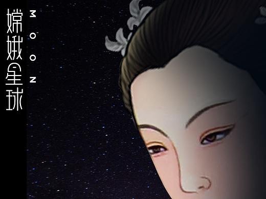 中秋节海报
