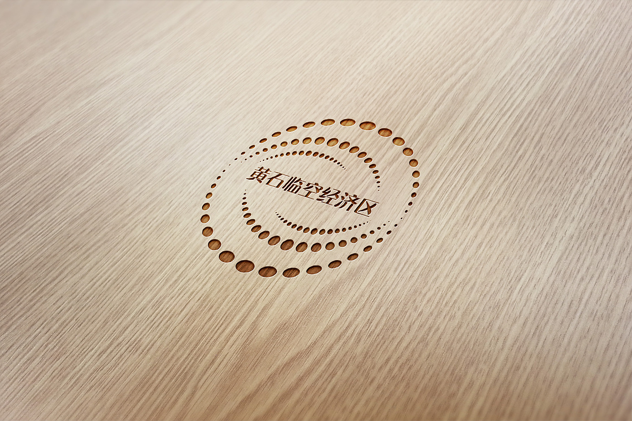 黄石临空经济区LOGO