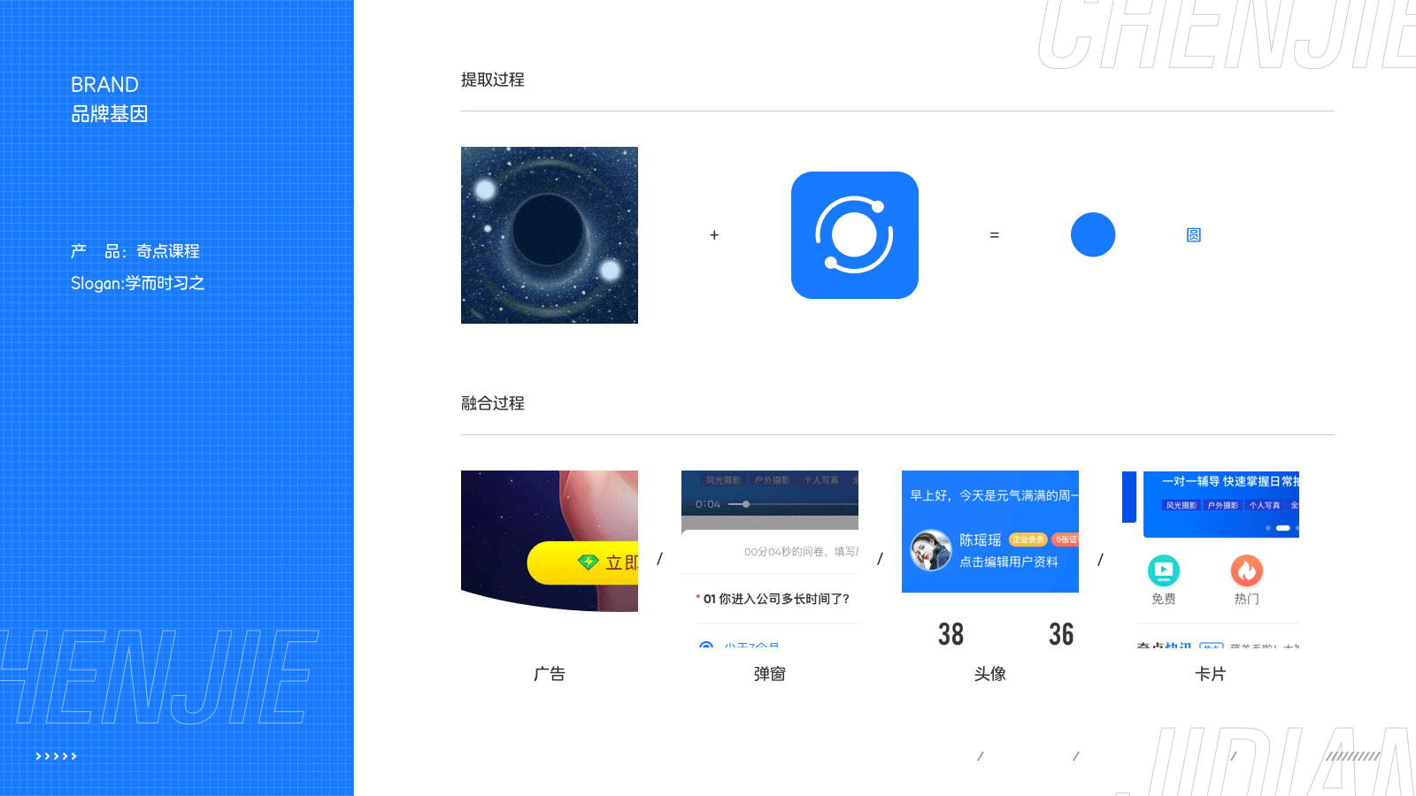 JIDIAN APPDESIGN(图ZMjU1ODgwMzk2) - APP界面 - 站酷设计师陈出杰作原创素材 - 站酷ZCOOL