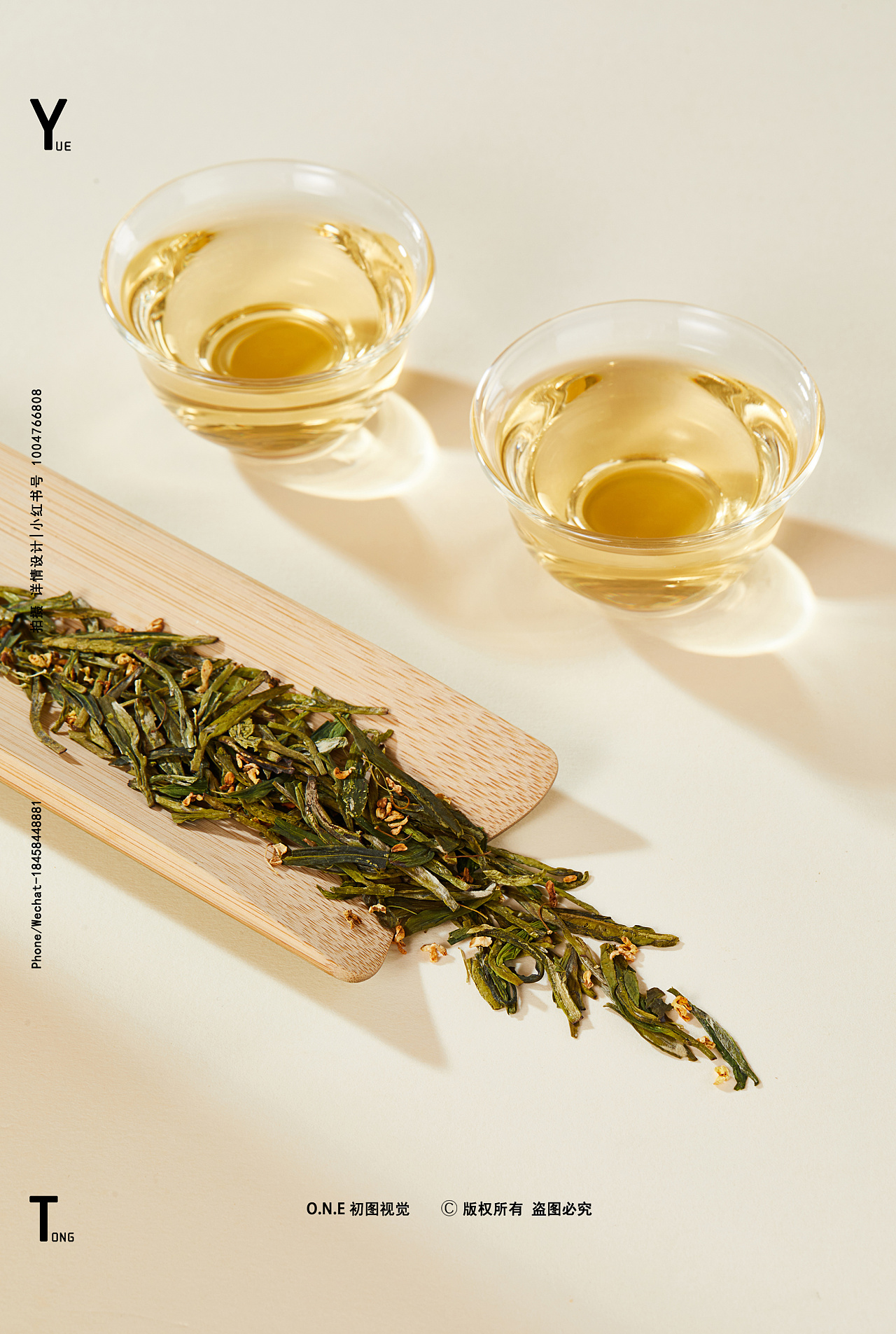 初图| 茶叶拍摄 卢正浩青白系桂花龙井茶