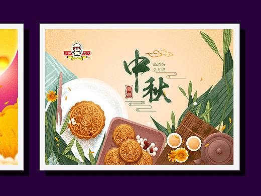 节日海报（个人主页-ZNTg3NTU5MjA=） - 海报 - 站酷设计师DJ19891226原创素材 - 站酷ZCOOL