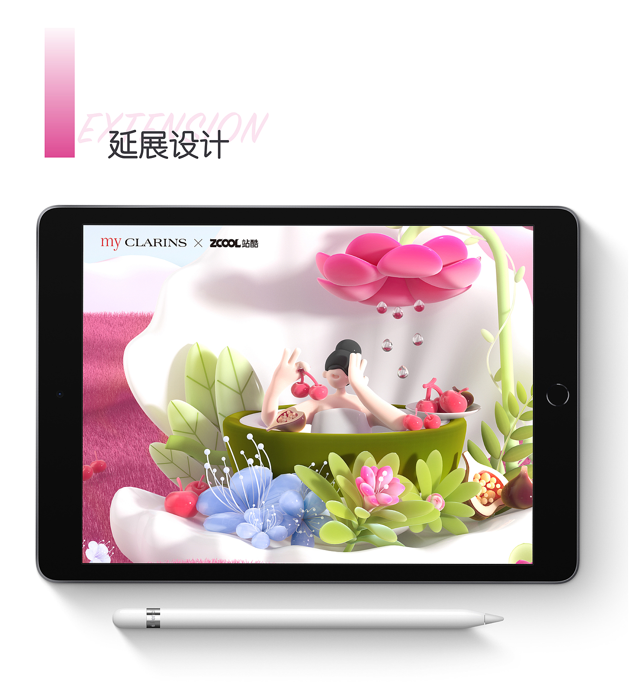 my CLARINS寻找天然好食肌（图ZMjk4NzkyMzUy） - 海报 - 站酷设计师迷雾森林zzz原创素材 - 站酷ZCOOL