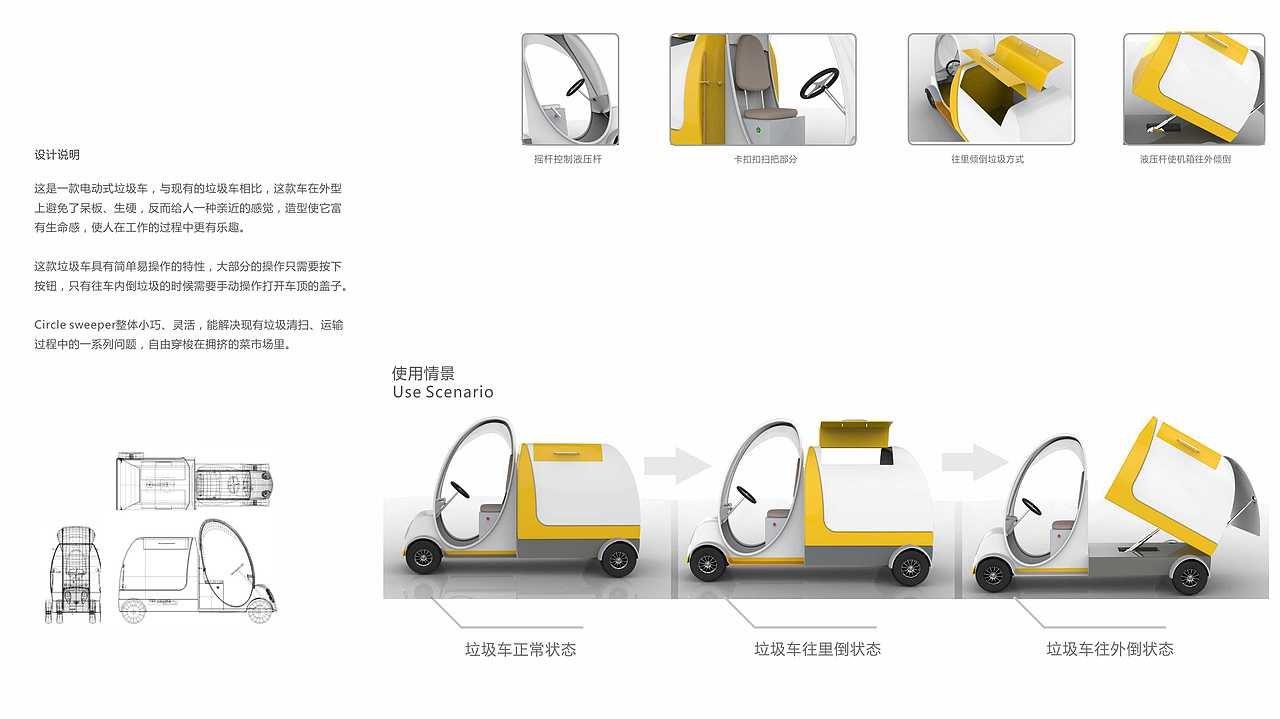 产品设计作品集（图ZODc1NTkxNjA=） - 生活用品 - 站酷设计师juliebobo原创素材 - 站酷ZCOOL