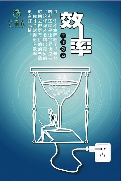 励志展板的制作（图ZMTAzNTczNDg0） - 其他UI - 站酷设计师zhaozilong原创素材 - 站酷ZCOOL