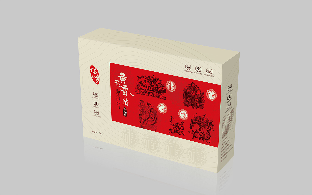大米礼盒包装（图ZMTI1MzQ0NDgw） - 包装 - 站酷设计师tianyuan_q原创素材 - 站酷ZCOOL