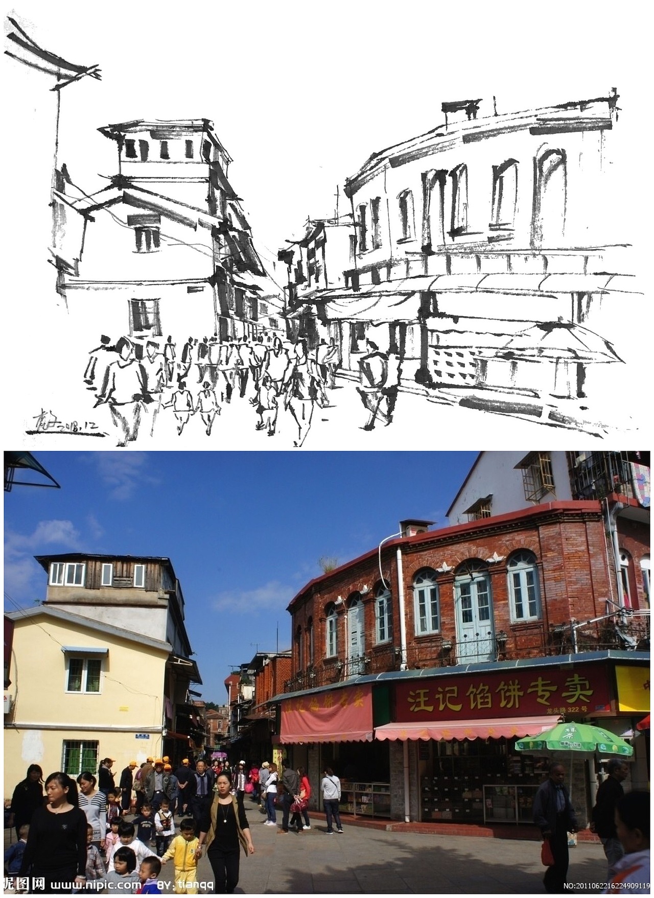 写生、钢笔速写