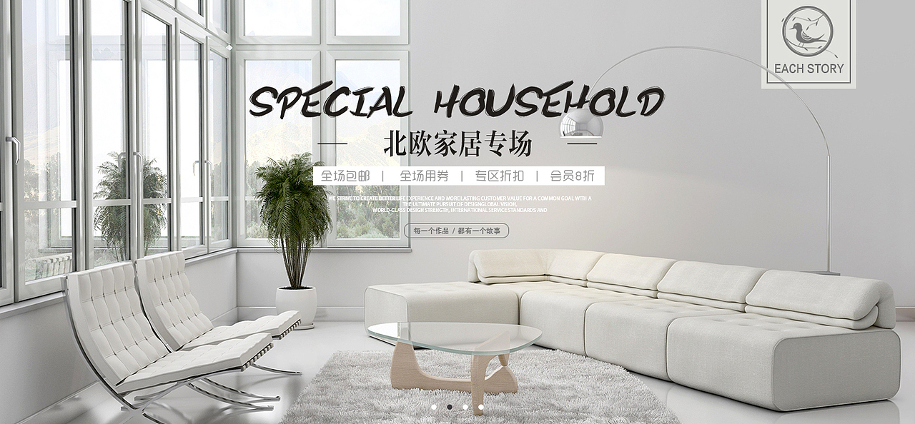 平面 Banner 海报 单页整理（图ZMTU4ODk5MzMy） - 海报 - 站酷设计师盐与药原创素材 - 站酷ZCOOL