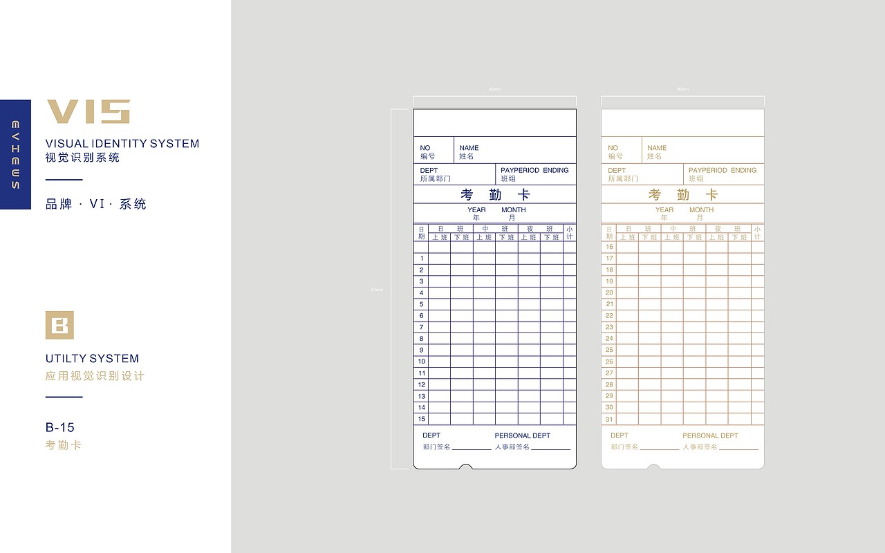科技公司VI手册（图ZMTYxNzkyMDky） - Logo - 站酷设计师想要好好学习原创素材 - 站酷ZCOOL