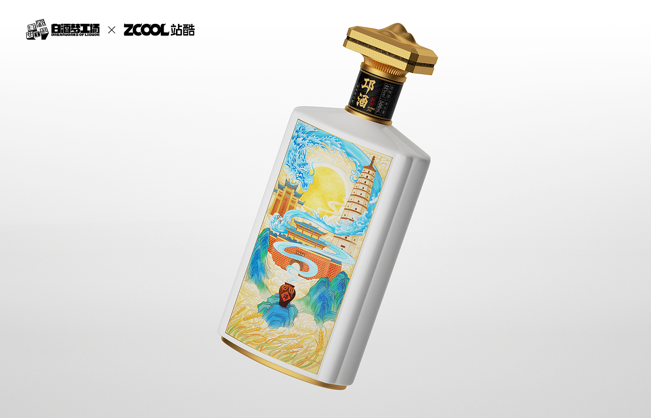 邛酒·重塑白酒艺术（图ZMjczMDU5MTg0） - 生活用品 - 站酷设计师不语Buyu原创素材 - 站酷ZCOOL