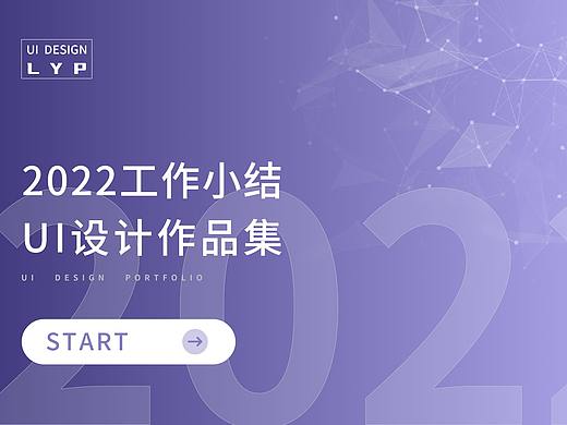 大屏数据可视化工作小结