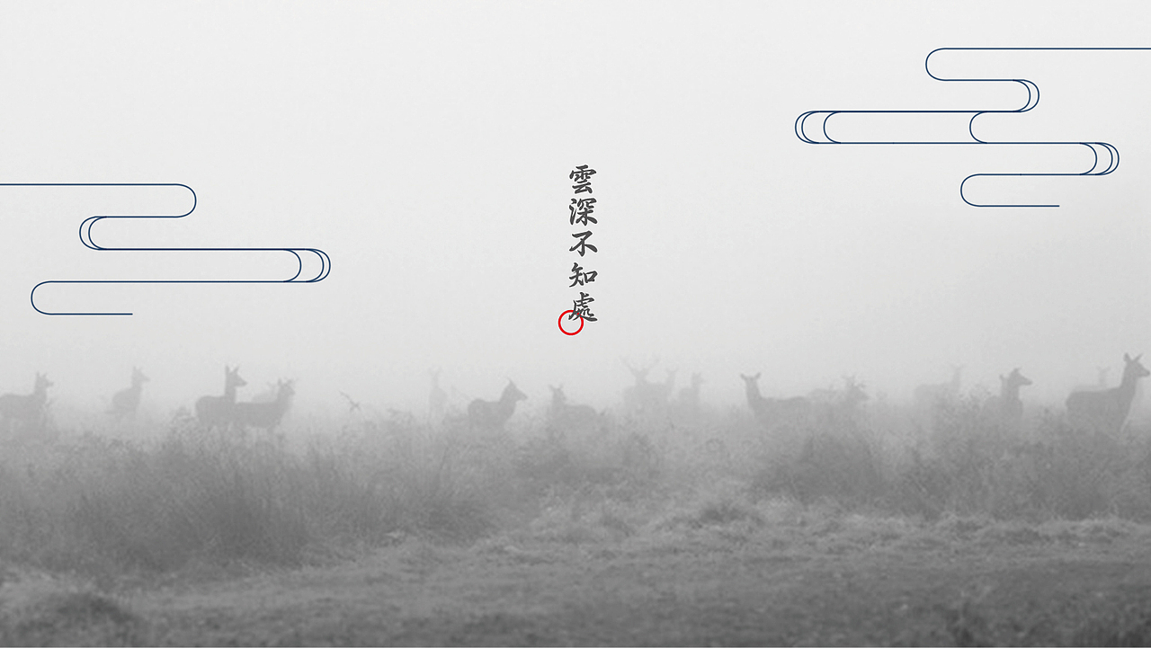 『觅鹿』葡萄酒品牌设计提案（图ZNzk4MTc0MzY=） - 品牌 - 站酷设计师邢者工作室原创素材 - 站酷ZCOOL