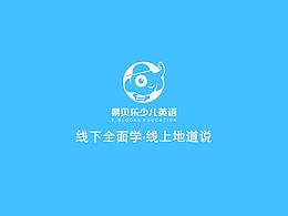 MG动画及宣传视频制作