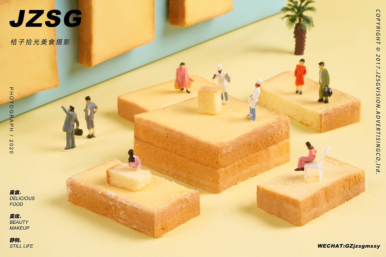 电商摄影丨盼盼梅尼耶干蛋糕✖️Jzsg（图ZMjYwNDQ3Njk2） - 美食摄影 - 站酷设计师桔子拾光美食摄影原创素材 - 站酷ZCOOL