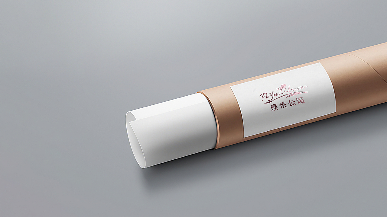 骊郡华府品牌视觉案例