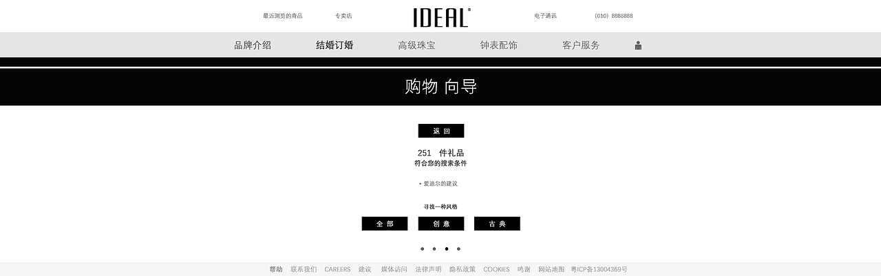 网页（图ZMTUxMzEzOTQ0） - 企业官网 - 站酷设计师微笑De小齐原创素材 - 站酷ZCOOL