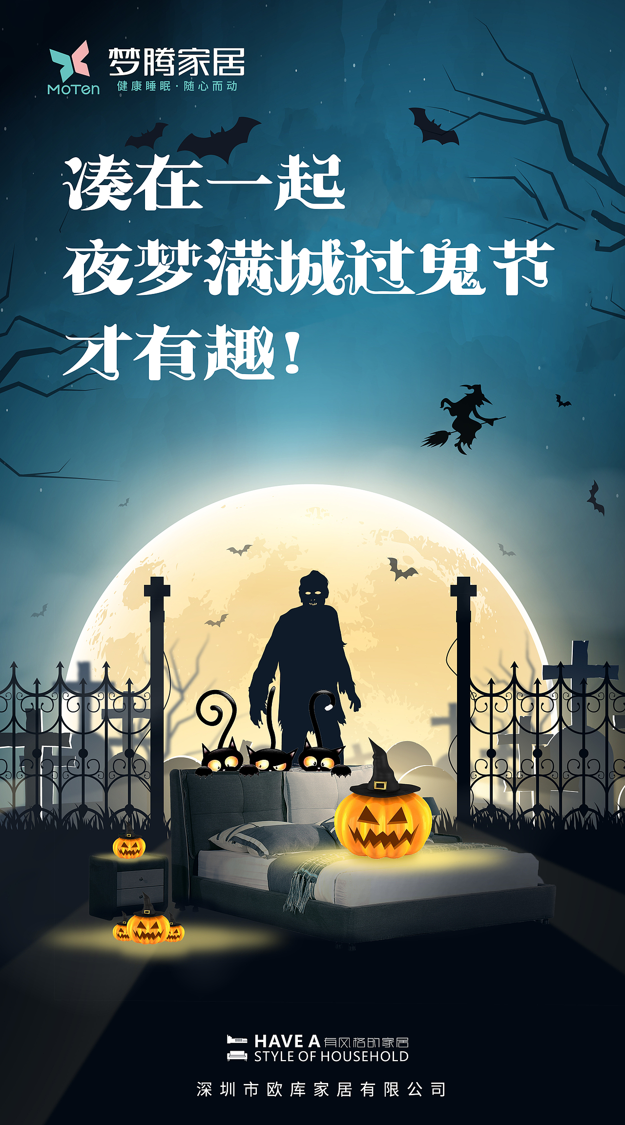 视频宣传片