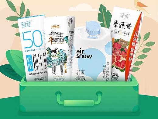 暖春战役无线端首页