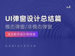 知识点