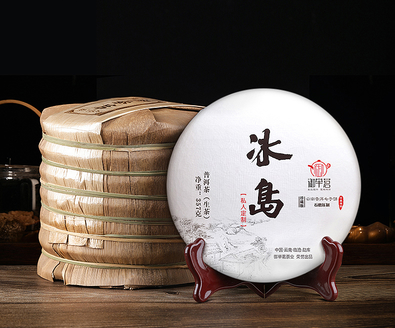 普洱茶 生普 茶文化茶器 工夫茶单枞茶 茶具 拍摄 摄影（图ZMjg4OTQwNzA0） - 产品摄影 - 站酷设计师广州元摄影原创素材 - 站酷ZCOOL