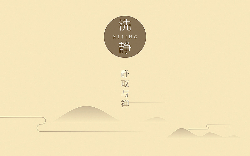 -设计洗礼-洗礼篇——余尤勇（图ZMjM2NTY4MDQ=） - 图案 - 站酷设计师余尤勇原创素材 - 站酷ZCOOL
