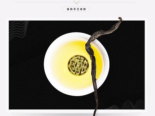 普洱茶天猫店铺首页