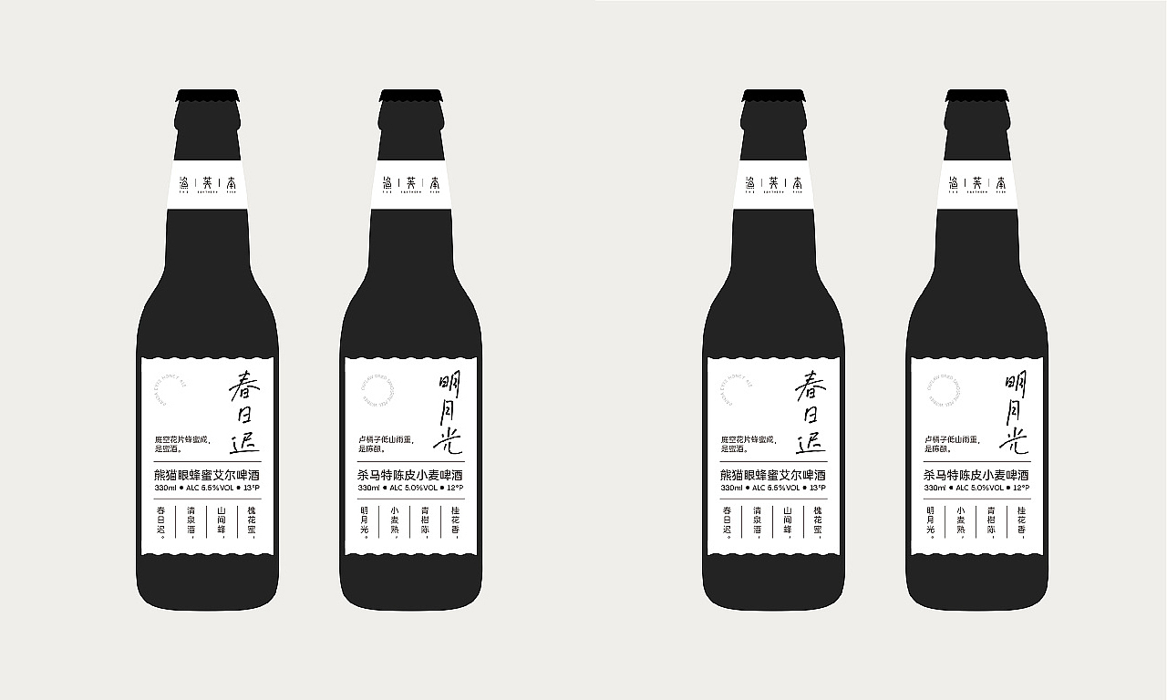 湘菜品牌 | 渔芙南 X 理所设计（图ZMjM5ODI4NzIw） - 品牌 - 站酷设计师理所设计原创素材 - 站酷ZCOOL