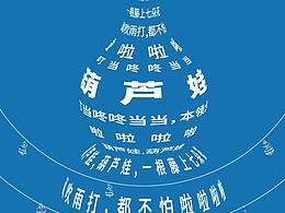 AE-梦想