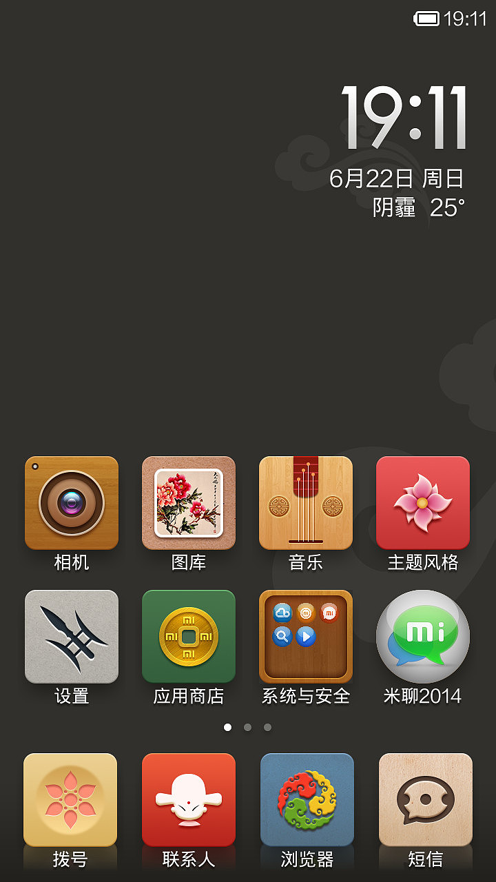 心源（图ZMTczNDA5Mjg=） - APP界面 - 站酷设计师JesseLcx原创素材 - 站酷ZCOOL