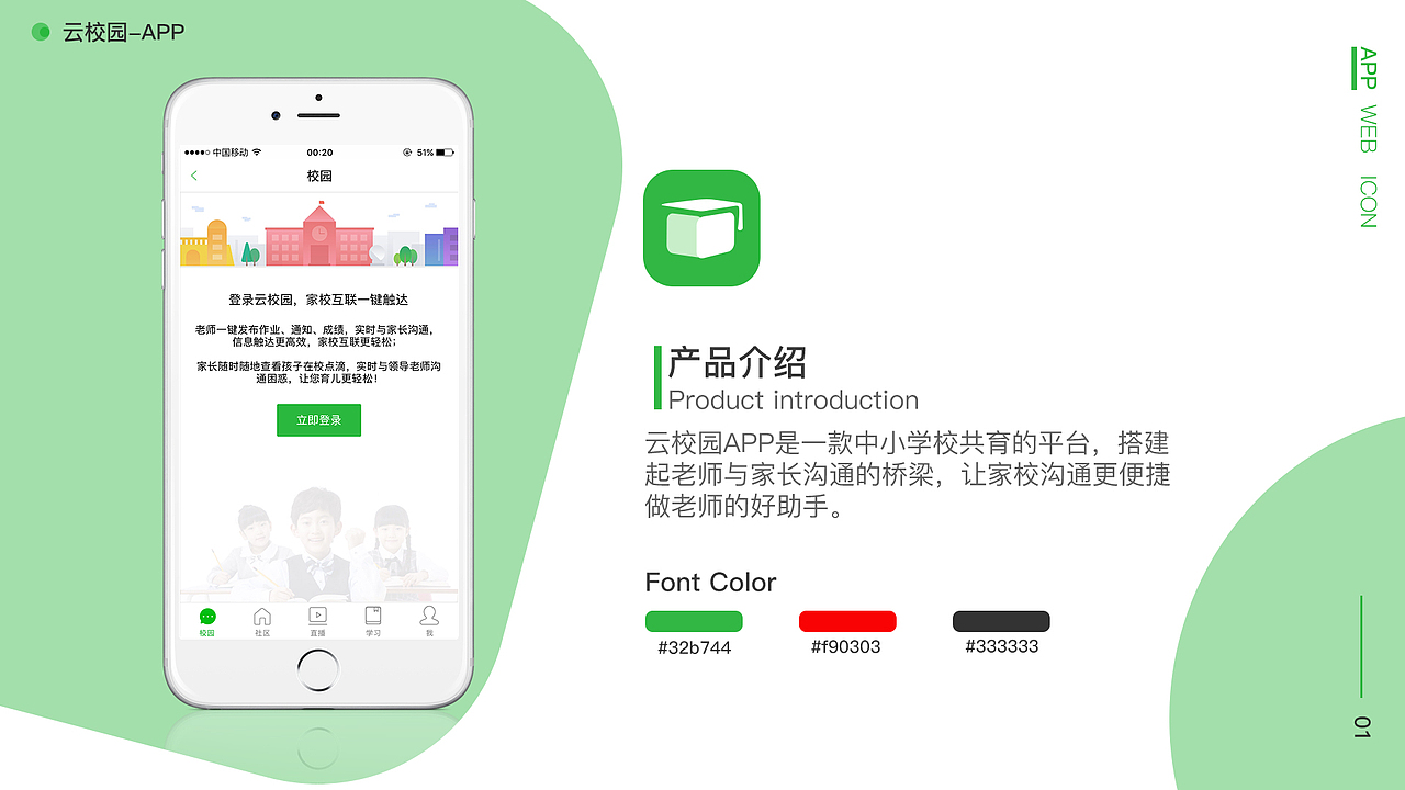 UI作品集（图ZMTI0NDcwMjg0） - APP界面 - 站酷设计师人生不如初见原创素材 - 站酷ZCOOL