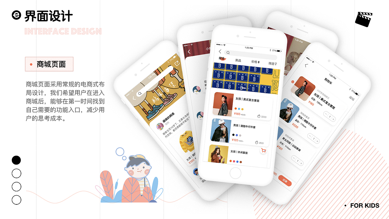 2019作品集(上)（图ZMTc3NjEwMjky） - APP界面 - 站酷设计师爆头米发原创素材 - 站酷ZCOOL