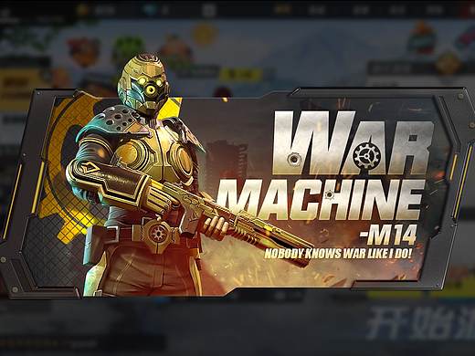 网易《Rules of Survival》终结者海外版广告图banner