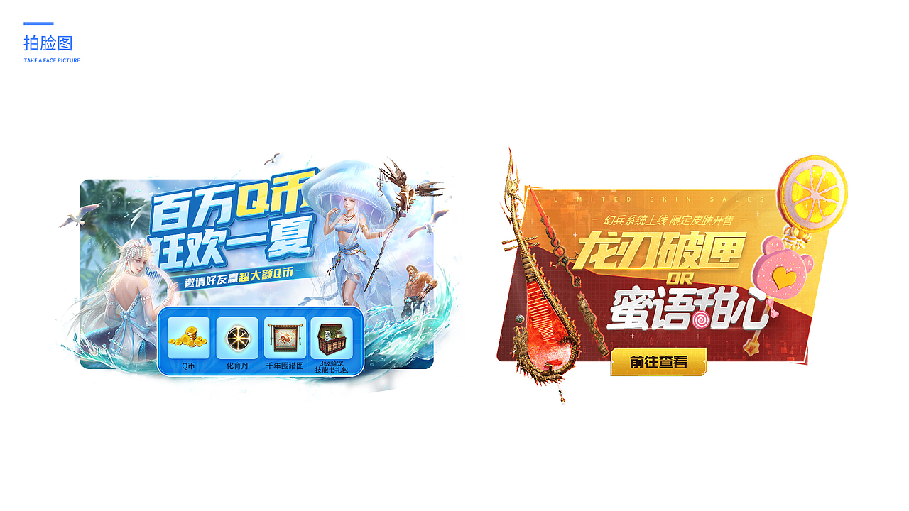 个人作品集（图ZMjU0ODY3NzIw） - 游戏/娱乐 - 站酷设计师pla有原创素材 - 站酷ZCOOL