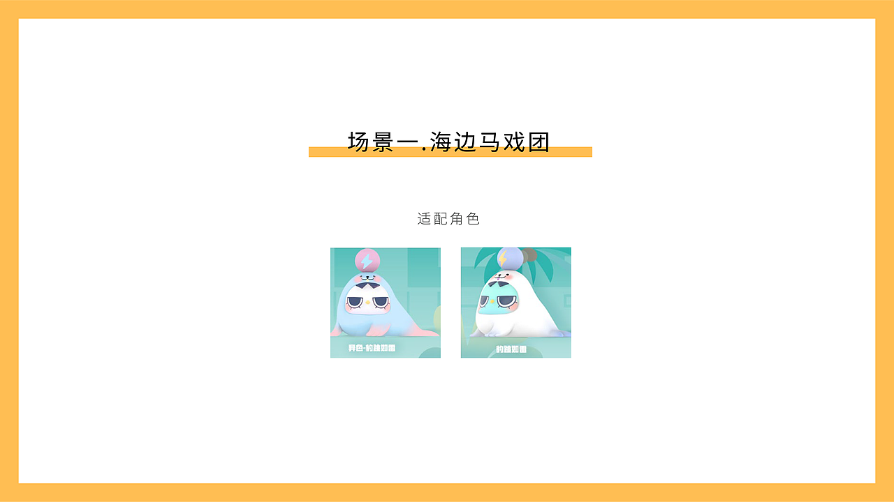 盲盒摄影|网易游戏周边手办雷雷鸟拍摄