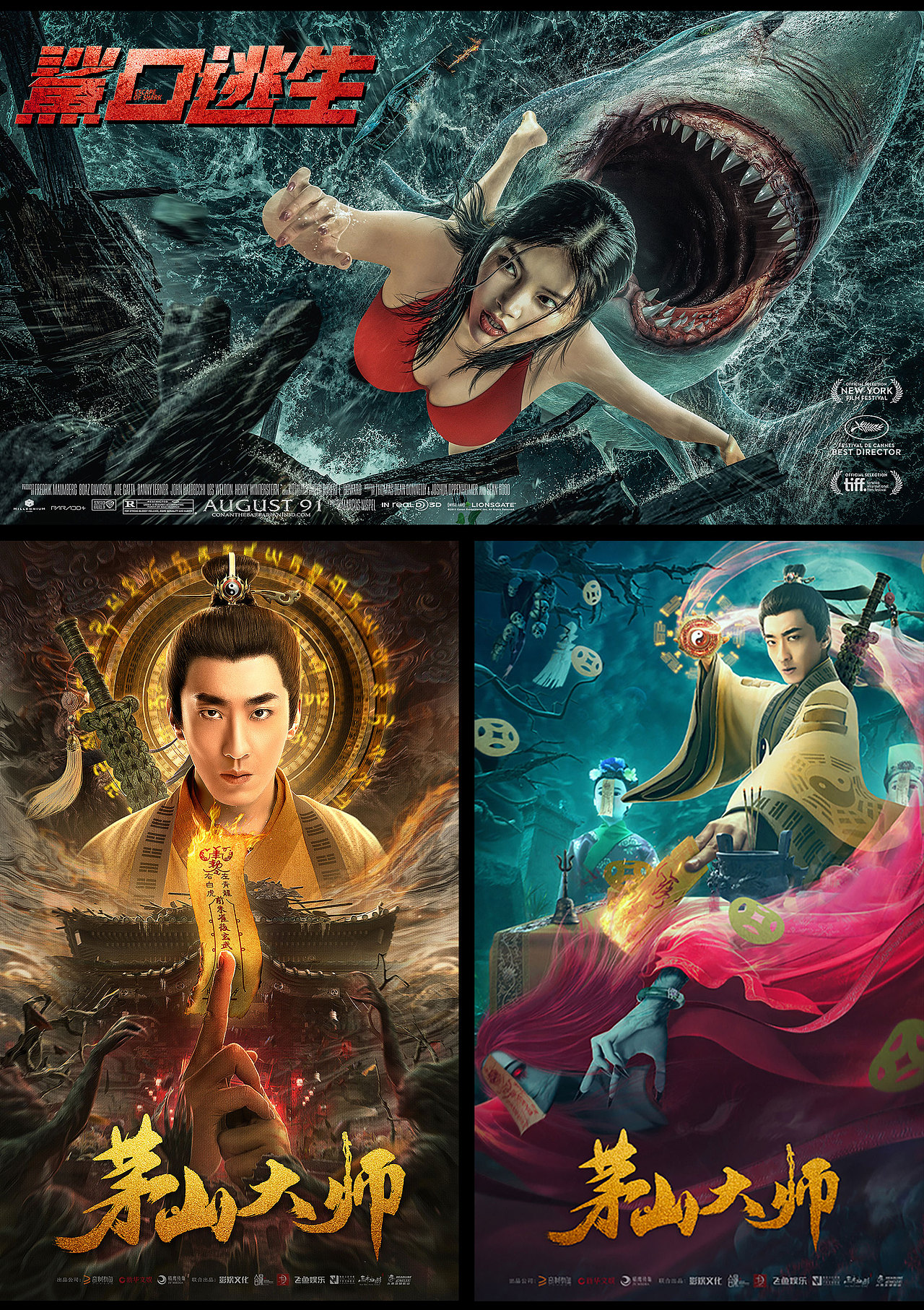 图灵 ｜ 海报案例展示（图ZMjkwMzY3Nzg0） - 海报 - 站酷设计师Turing_Studios原创素材 - 站酷ZCOOL