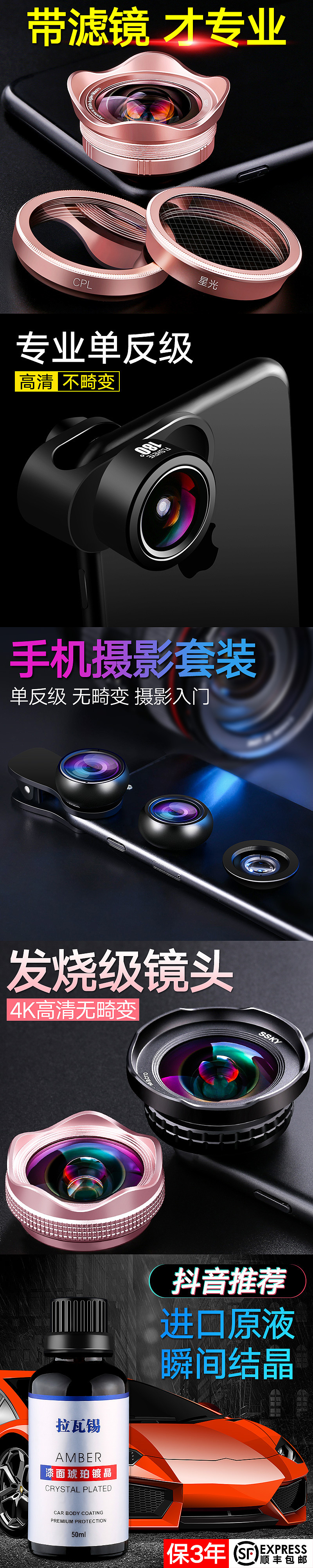 直通车图（图ZMTE0Nzg3NTMy） - 电商 - 站酷设计师梦为伊人原创素材 - 站酷ZCOOL