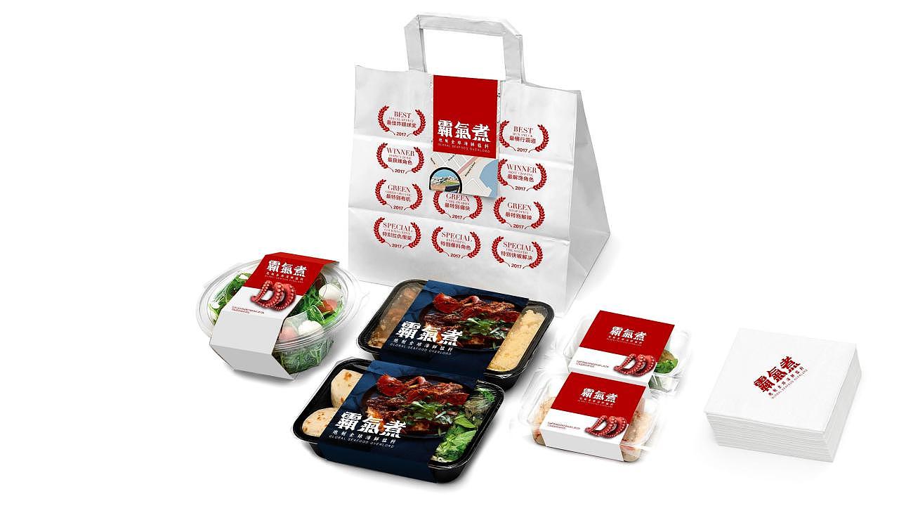 霸气煮@品牌形象视觉设计