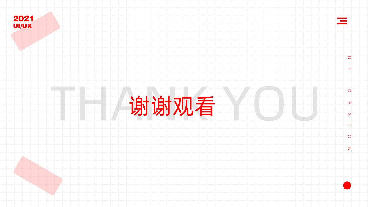 兴桃APP（图ZMjgzMzQxODcy） - APP界面 - 站酷设计师冷风L原创素材 - 站酷ZCOOL