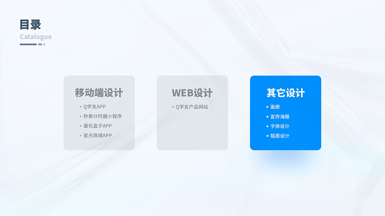 2022UI 作品集（图ZMzI0ODg2MzAw） - APP界面 - 站酷设计师艾克薇儿原创素材 - 站酷ZCOOL