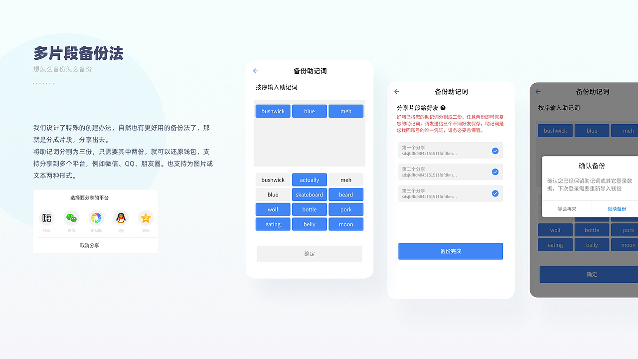 作品集-2023（图ZMzM3MjE4MzI0） - APP界面 - 站酷设计师香菜沫儿原创素材 - 站酷ZCOOL