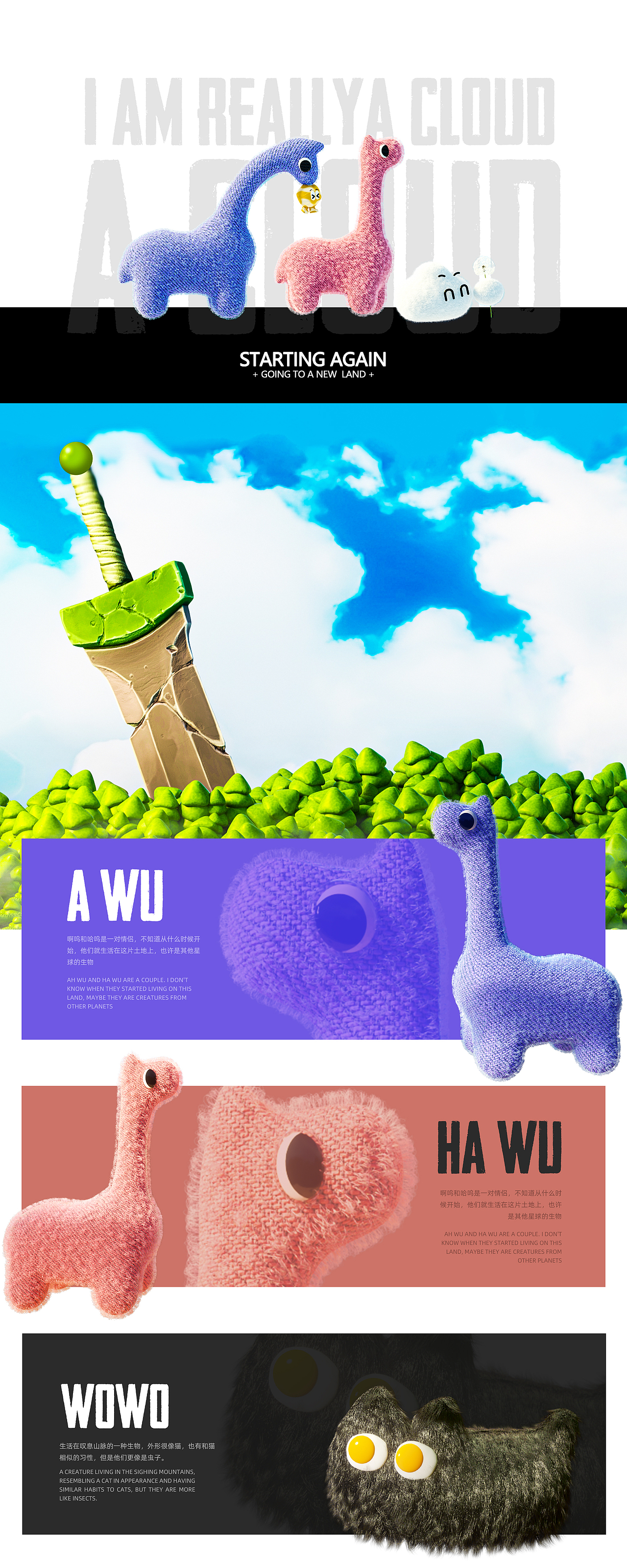 三维动效 | 我不是大蒜（图ZMzYzNDMyODg0） - 人物/生物 - 站酷设计师大狐果原创素材 - 站酷ZCOOL