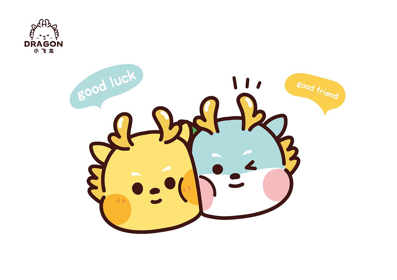 小飞龙IP卡通形象 公开展示 欢迎问询合作