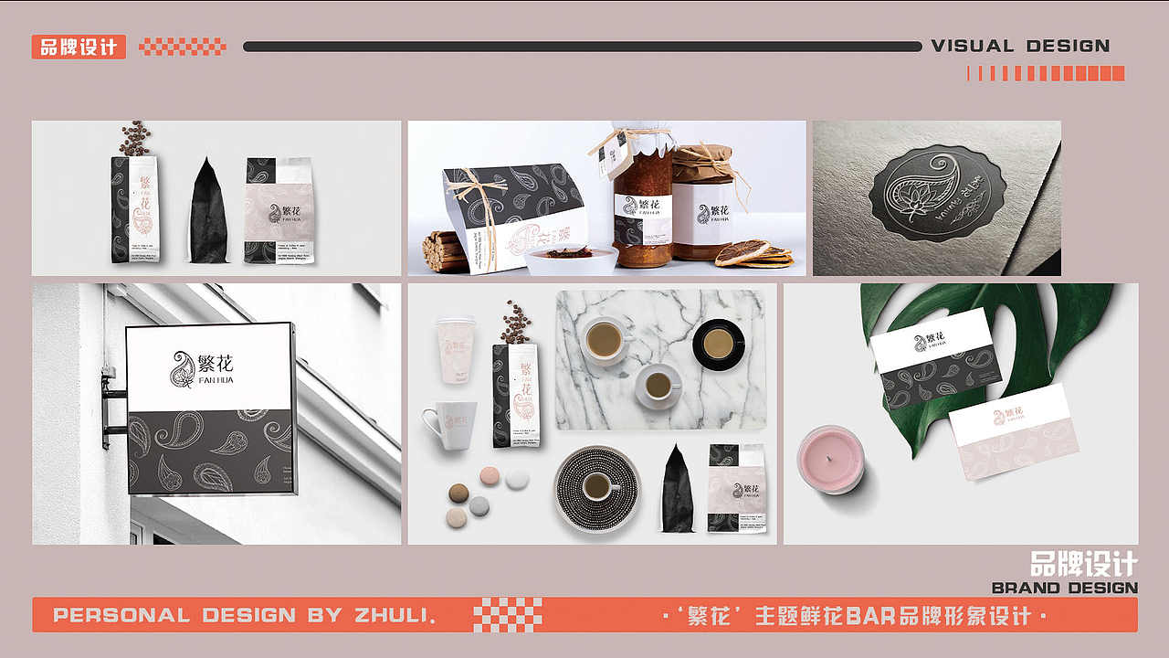 2020-2022平面视觉作品集