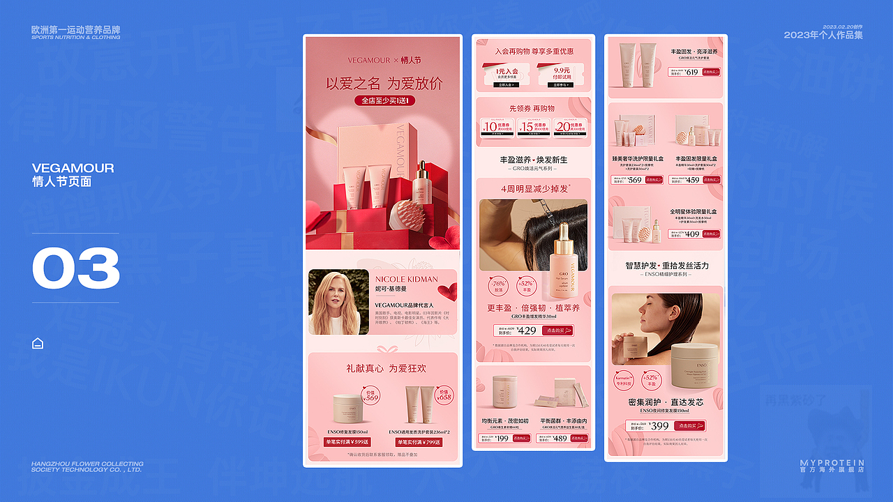 离职啦 我的个人作品集