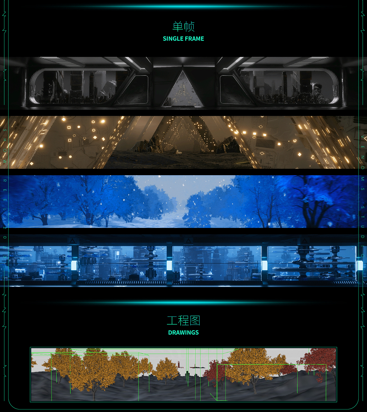 2023新青年·向未来 亚洲青年音乐盛典