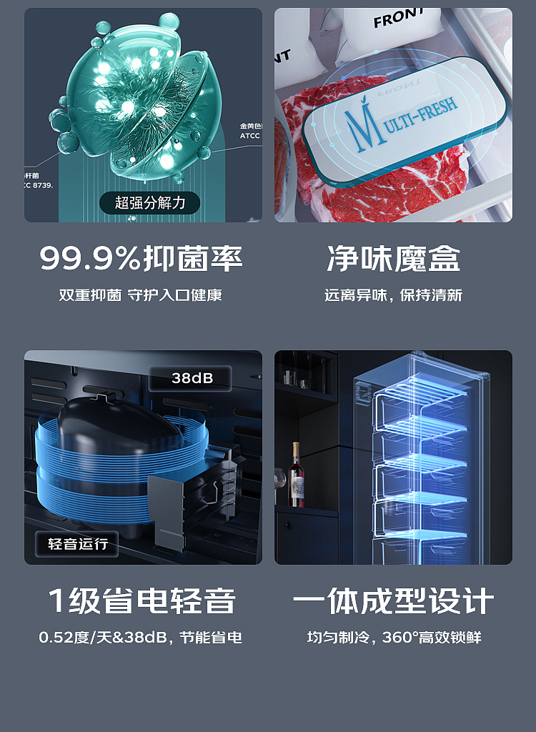 康佳180L立式冷柜