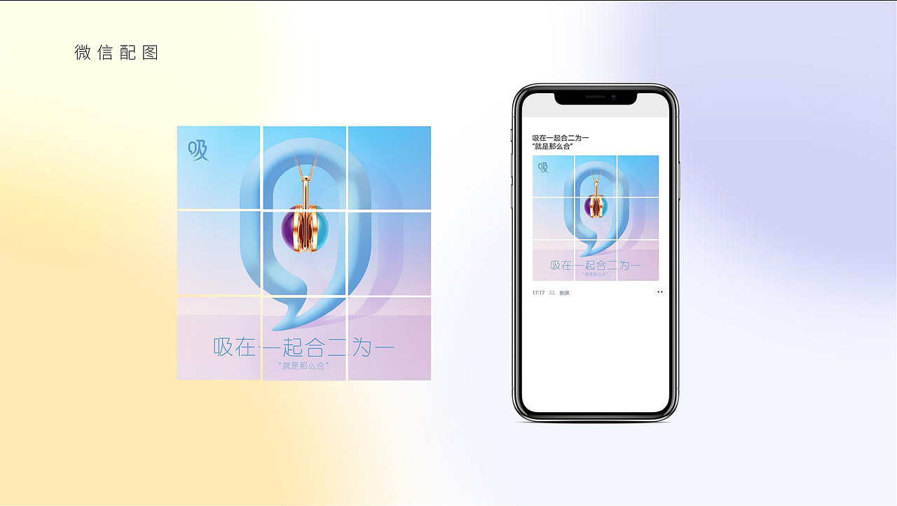 轻奢珠宝|吸|宝石