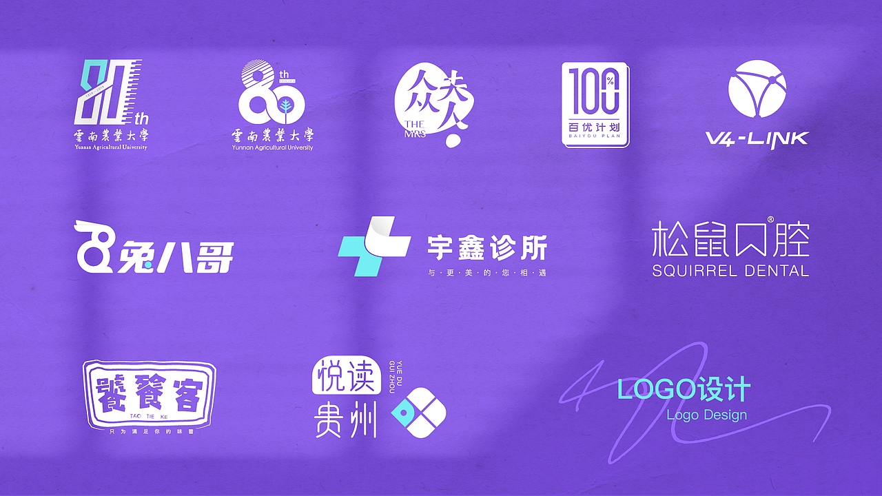 一些品牌/视觉设计作品集（图ZMzA5Nzg4MTI0） - 品牌 - 站酷设计师真真摸不着头脑原创素材 - 站酷ZCOOL